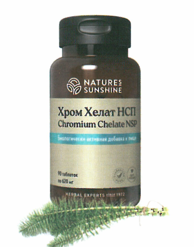 Хром Хелат (Chromium Chelate) 90 таблеток по 620 мг