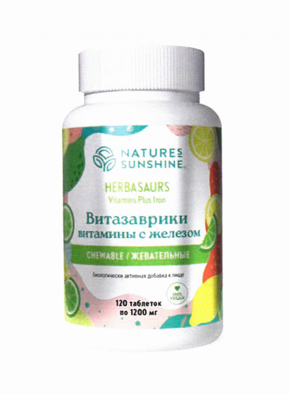 Витазаврики - Детские жевательные мультивитамины (Children's Chewable Multiple Vitamins plus Iron - Herbasaurs) 120 таблеток  по 1173,8 мг